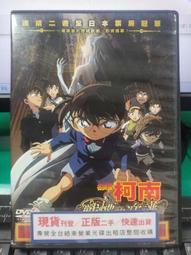 【日本正版】紙劇場 名偵探柯南 紙雕模型 怪盜基德 赤井秀一 安室透 PAPER THEATER - 505226 歷史價格詳細信息