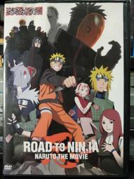 [正版二手DVD]　忍者刺客　NINJA ASSASSIN　Rain (18限) 歷史價格詳細信息