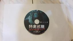 艾倫·艾茲曼 ALAN ROUBIK 承諾 CD專輯 二手 C12 歷史價格詳細信息