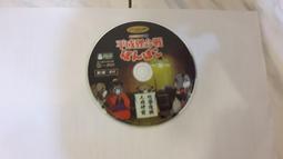 碰碰猴 DVD (全新未拆) 初版 絕版 布蘭登費雪 布莉姬芳達 琥碧戈珀 歷史價格詳細信息