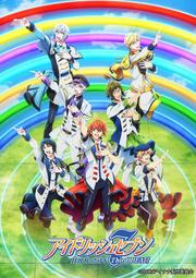 IDOLiSH7 第三部 常服 百cosplay服裝 歷史價格詳細信息