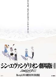 EVANGELION 新劇場版 明日香側背袋（COSPA） 黑 歷史價格詳細信息