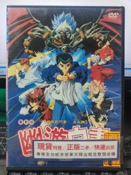 日本動畫[死神劇場版-BLEACH 地獄篇2010]-日本原版電影場刊 歷史價格詳細信息