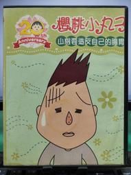 桃花自己顧【第七代黑頭剋星】5速可調適用各種膚質超強吸力粉刺機 正品 拒買假貨 粉刺吸塵器 毛孔清潔美容儀 去粉刺神器 歷史價格詳細信息