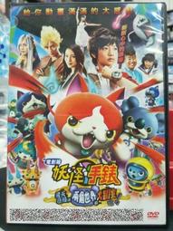 【二手】《打妖物語1廢柴斬魔師》ISBN:9863421626│三采文化│原惡哉│七成新 歷史價格詳細信息