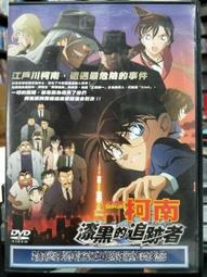 [柯南日文語音]名偵探柯南新一動漫無線耳機頭戴式鳴人二次元 歷史價格詳細信息