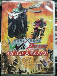 MOVIE DVD 日版 最終幻想7 降臨神子(42194385) 歷史價格詳細信息