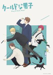 呆萌酷男孩 03   【金石堂】 歷史價格詳細信息