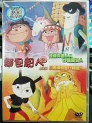 【麵包超人】麵包超人與夥伴們 感溫變色雨衣人偶組 歷史價格詳細信息