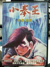 【日本正版】紙劇場 小魔女DoReMi 球形系列 紙雕模型 PAPER THEATER BALL 511272 511289 歷史價格詳細信息