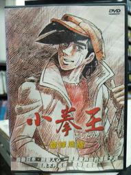 【日本正版】紙劇場 小魔女DoReMi 球形系列 紙雕模型 PAPER THEATER BALL 511272 511289 歷史價格詳細信息