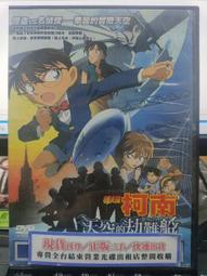 [柯南日文語音]名偵探柯南新一動漫無線耳機頭戴式鳴人二次元 歷史價格詳細信息