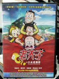 。小虎.挖寶庫。【限定款】韓版SOZU深藍色刀割破洞牛仔褲水洗磨白GD款有彈力彈性33腰破壞褲.ZARA.H&M可參考 歷史價格詳細信息