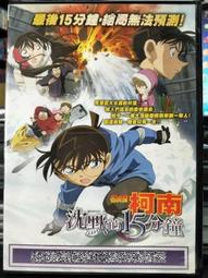 名偵探柯南  二手日文原文小說   江神原的魔女 歷史價格詳細信息