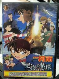 [柯南日文語音]名偵探柯南新一動漫無線耳機頭戴式鳴人二次元 歷史價格詳細信息