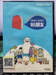 DVD 好看動畫 全新正版蔡志忠漫畫卡通鬼狐仙怪1 聶小倩 烏鴉兄弟成字櫃 歷史價格詳細信息