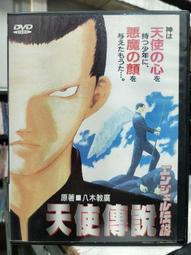 日本 天使 名畫 木質 托盤 歷史價格詳細信息