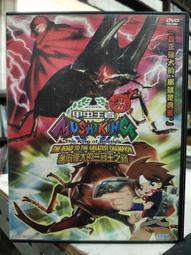 二手榮冠棋王象棋/比賽專用象棋/無接縫象棋/二手象棋/雙色象棋/益智遊戲/棋類遊戲/頭腦訓練遊戲 歷史價格詳細信息