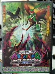 黑甲蟲USB3.0移動硬盤250g高速硬盤1T電腦外接手機500G存儲大容量 歷史價格詳細信息