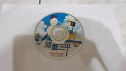 二手新未撕膜Windows雙屏收銀機一體機可搭配任一收銀系統使用 歷史價格詳細信息