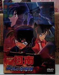 南柯奇譚之醉倚欄杆 情相流醉 長夢君歸 單書 墨竹 Beni 三日月書版 Mikazuki Ｘ 朧月書版 hazymoon 歷史價格詳細信息