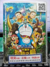 【夢之語】正版授權 泰迪熊 法蘭絨暖暖被 (船長泰迪)｜155x200cm ｜毛毯 毯被 棉被 被子 歷史價格詳細信息