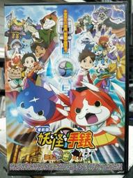 二手正版妖怪手錶吉胖貓吉胖喵景太吊飾絨毛娃娃填充玩偶小隻 歷史價格詳細信息