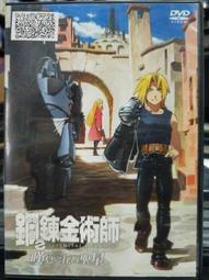 《金聖嘆王懋公批註 才子古文讀本》線裝書 │全兩冊  │ 民國2x年上海書局印行出版 歷史價格詳細信息