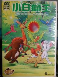 挖寶二手片-Y18--正版DVD-動畫【莎木電影版 套裝系列3部合售】-(直購價) 歷史價格詳細信息