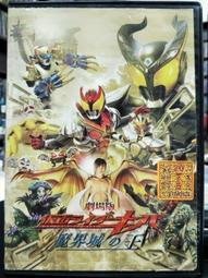 假面騎士魔幻陀螺之劍旋陀螺戰鬥兒童對戰陀螺玩具 歷史價格詳細信息