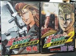 2片合售 魔比 MOBY 玩耍 PLAY 台灣限定版 CD PLLUS 2CD CD專輯 二手 B54 歷史價格詳細信息