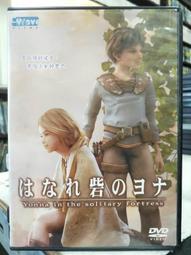 挖寶二手片-Y19-154-正版DVD-電影【酷狗馬馬杜】-歐文威爾森 基佛蘇德蘭 歌姬天后菲姬(直購價) 歷史價格詳細信息