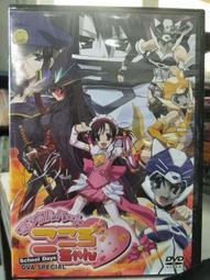 挖寶二手片-Y19-154-正版DVD-電影【酷狗馬馬杜】-歐文威爾森 基佛蘇德蘭 歌姬天后菲姬(直購價) 歷史價格詳細信息