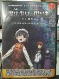 [伊蕾娜日文語音]耳機魔女之旅動漫二次元周邊無線頭戴式 歷史價格詳細信息