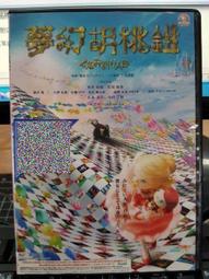 挖寶二手片-Y19-154-正版DVD-電影【酷狗馬馬杜】-歐文威爾森 基佛蘇德蘭 歌姬天后菲姬(直購價) 歷史價格詳細信息