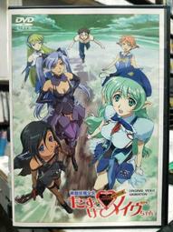 【日本正版】少女與戰車最終章 瑪麗 公仔 模型 BC自由學園 16cm FuRyu - 298289 歷史價格詳細信息