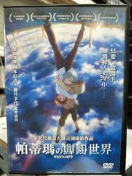 209-二手 黑色HP NB 331筆記型電腦(附電源線/滑鼠墊) 歷史價格詳細信息