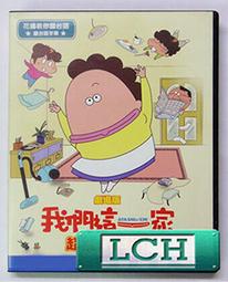 ◆LCH◆正版DVD《媽祖迺台灣》-任賢齊(買三項商品免運費) 歷史價格詳細信息