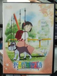挖寶二手片-Y19-154-正版DVD-電影【酷狗馬馬杜】-歐文威爾森 基佛蘇德蘭 歌姬天后菲姬(直購價) 歷史價格詳細信息