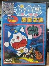 挖寶二手片-Y19-154-正版DVD-電影【酷狗馬馬杜】-歐文威爾森 基佛蘇德蘭 歌姬天后菲姬(直購價) 歷史價格詳細信息