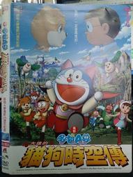 **貓狗大王** A-Star Bones多效綠潔牙骨狼牙棒袋裝超多/大包裝 歷史價格詳細信息