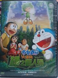 【夢之語】正版授權 泰迪熊 法蘭絨暖暖被 (船長泰迪)｜155x200cm ｜毛毯 毯被 棉被 被子 歷史價格詳細信息
