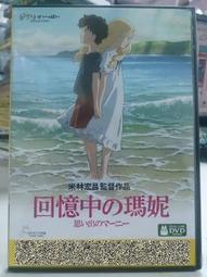 挖寶二手片-Y19-154-正版DVD-電影【酷狗馬馬杜】-歐文威爾森 基佛蘇德蘭 歌姬天后菲姬(直購價) 歷史價格詳細信息