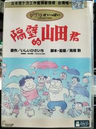 (山田)日語發音，小白到大神：60天！6分鐘一天，練習發音．會話．單字集（16K+QR碼線上音檔）/吉松由美,林勝田-閱己 歷史價格詳細信息