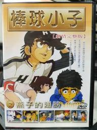 挖寶二手片-Y19-154-正版DVD-電影【酷狗馬馬杜】-歐文威爾森 基佛蘇德蘭 歌姬天后菲姬(直購價) 歷史價格詳細信息