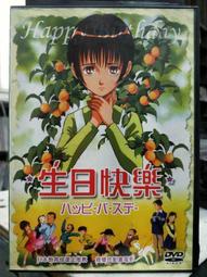 挖寶二手片-Y19-154-正版DVD-電影【酷狗馬馬杜】-歐文威爾森 基佛蘇德蘭 歌姬天后菲姬(直購價) 歷史價格詳細信息