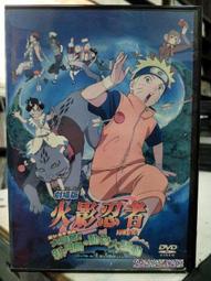 【日本正版】紙劇場 火影忍者 紙雕模型 紙模型 疾風傳 漩渦鳴人 PAPER THEATER 518950 歷史價格詳細信息