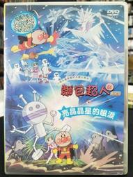 麵包超人 互動音樂怪手 推土機 工程車 日本空運~小太陽日本精品 歷史價格詳細信息
