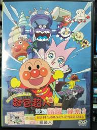 【（超低價）】靈動寶可夢魔幻陀螺皮卡丘杰尼龜精靈球玩具拉線旋轉男孩陀羅1981  .  賣家推薦 歷史價格詳細信息