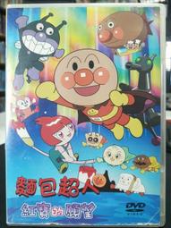 麵包超人 互動音樂怪手 推土機 工程車 日本空運~小太陽日本精品 歷史價格詳細信息